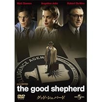 Amazon.co.jp: グッド・シェパード [DVD] : マット・デイモン